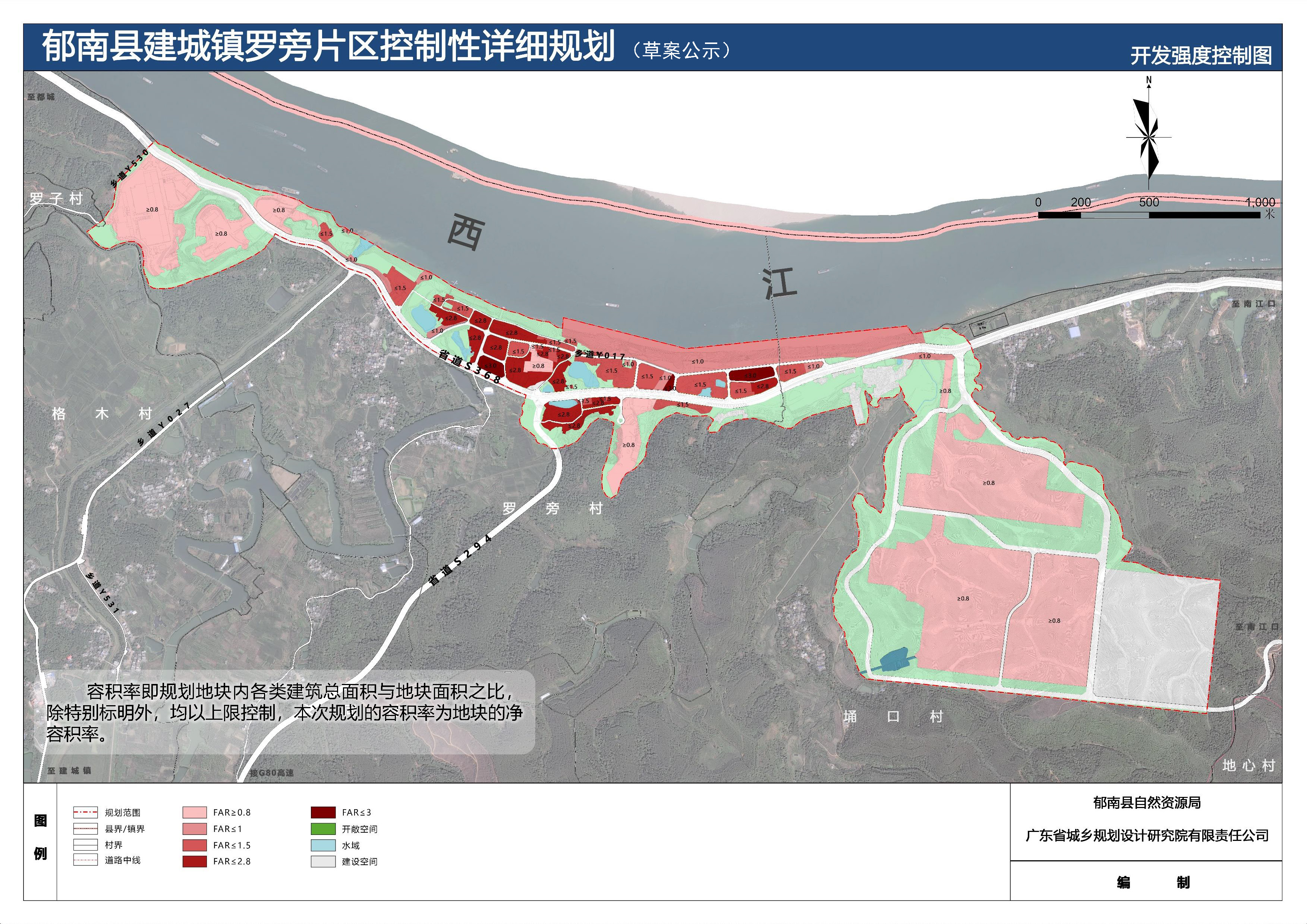 231010羅旁片區(qū)詳細(xì)規(guī)劃公示圖紙_頁面_7.jpg