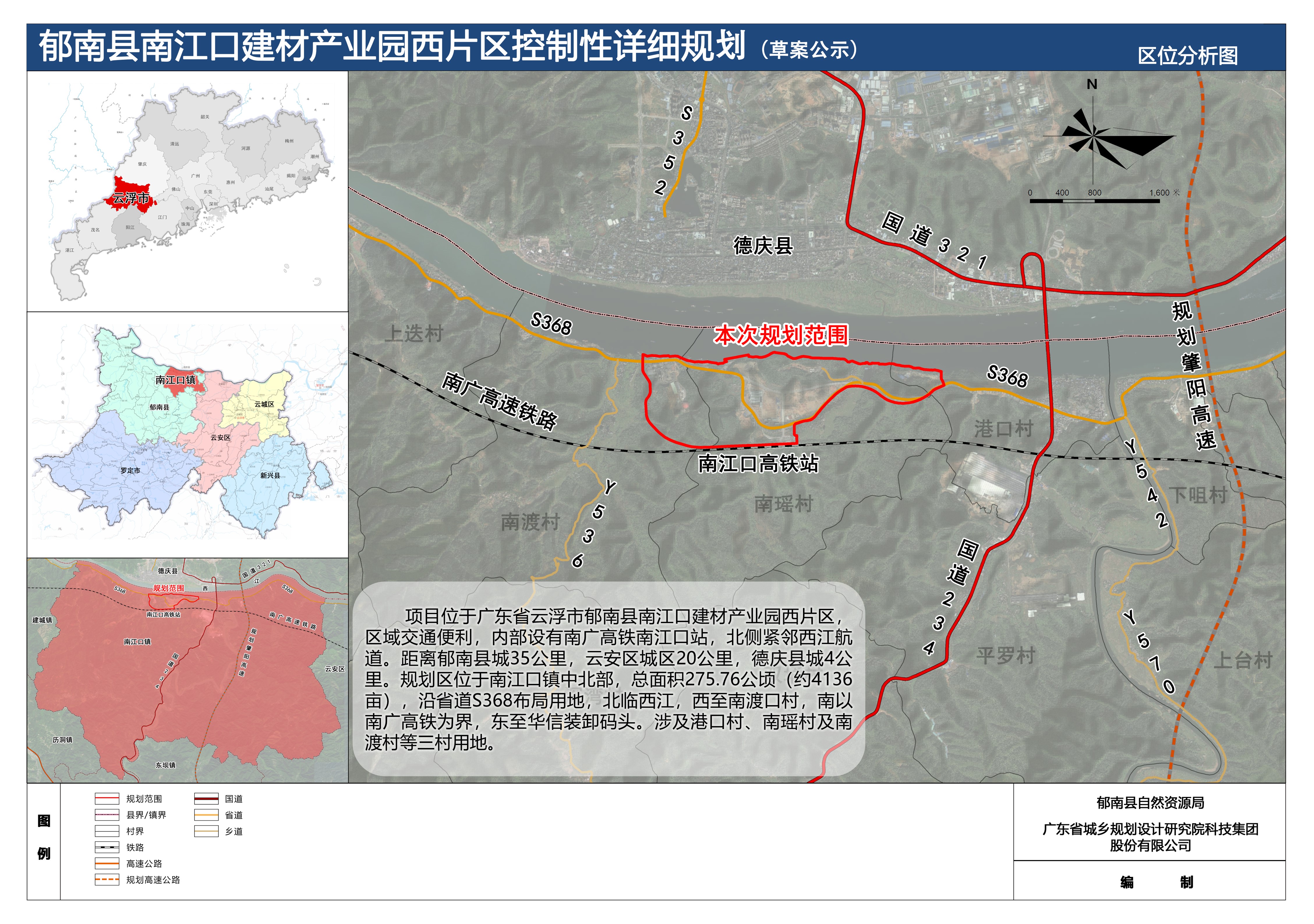 01區(qū)位分析圖.JPG