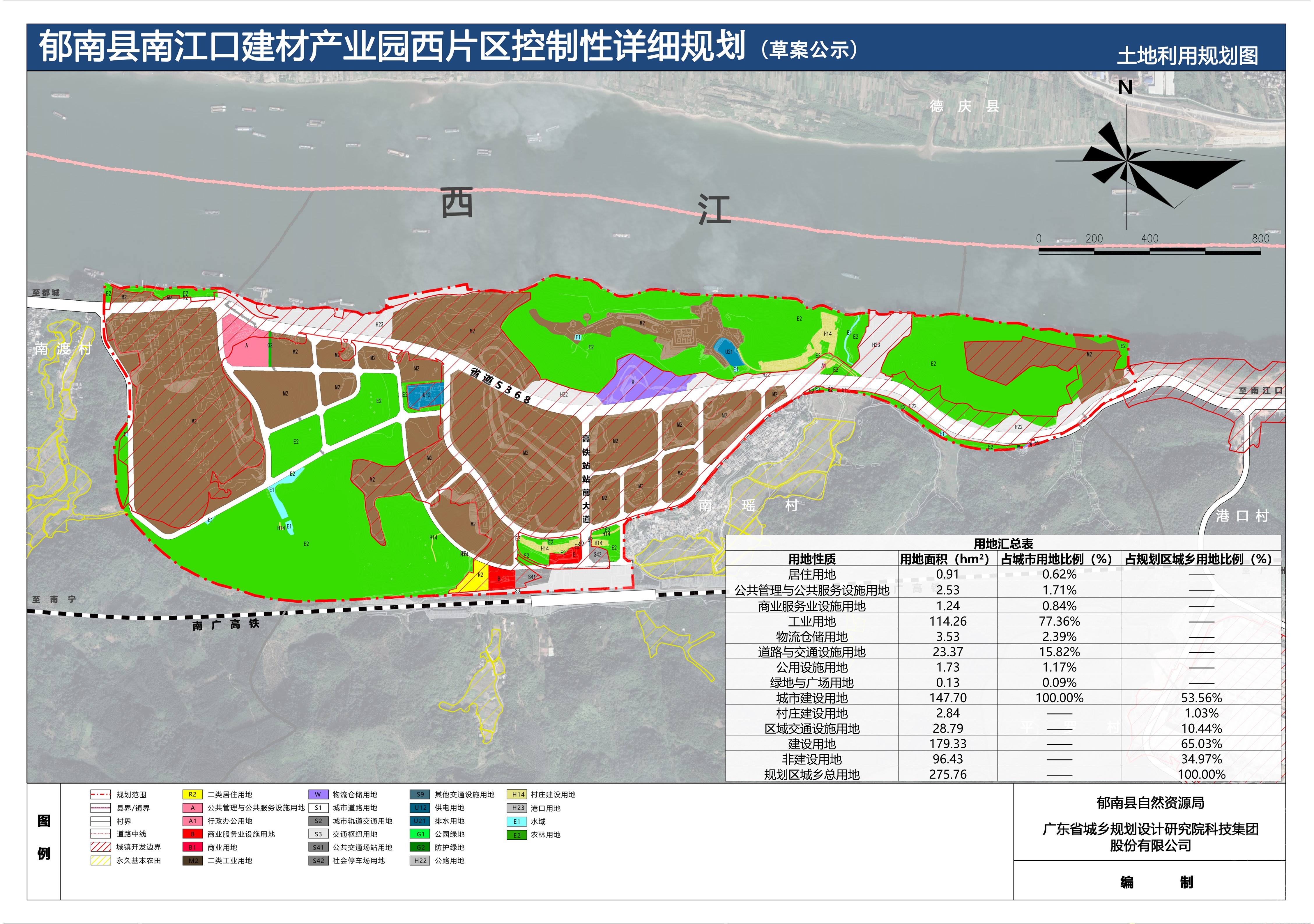 03土地利用規(guī)劃圖.JPG