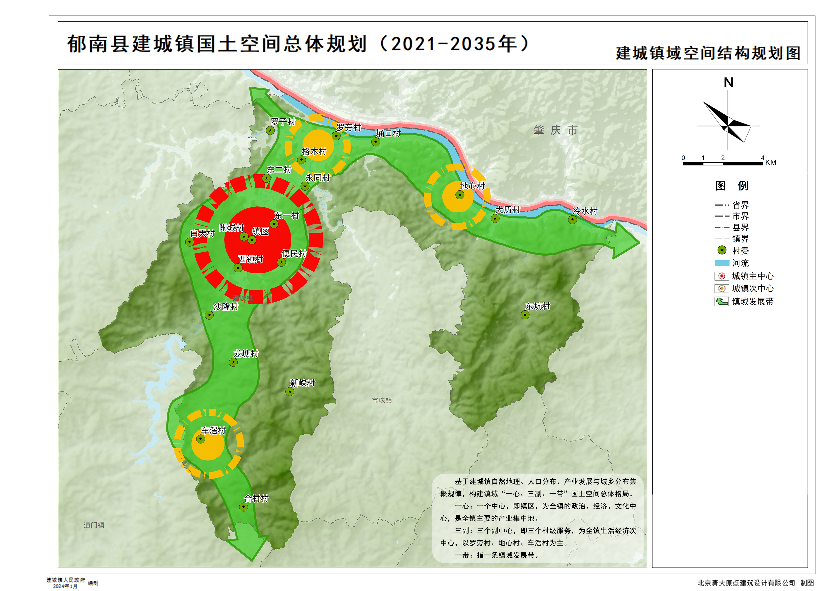 04建城鎮(zhèn)域空間結(jié)構(gòu)規(guī)劃圖.jpg