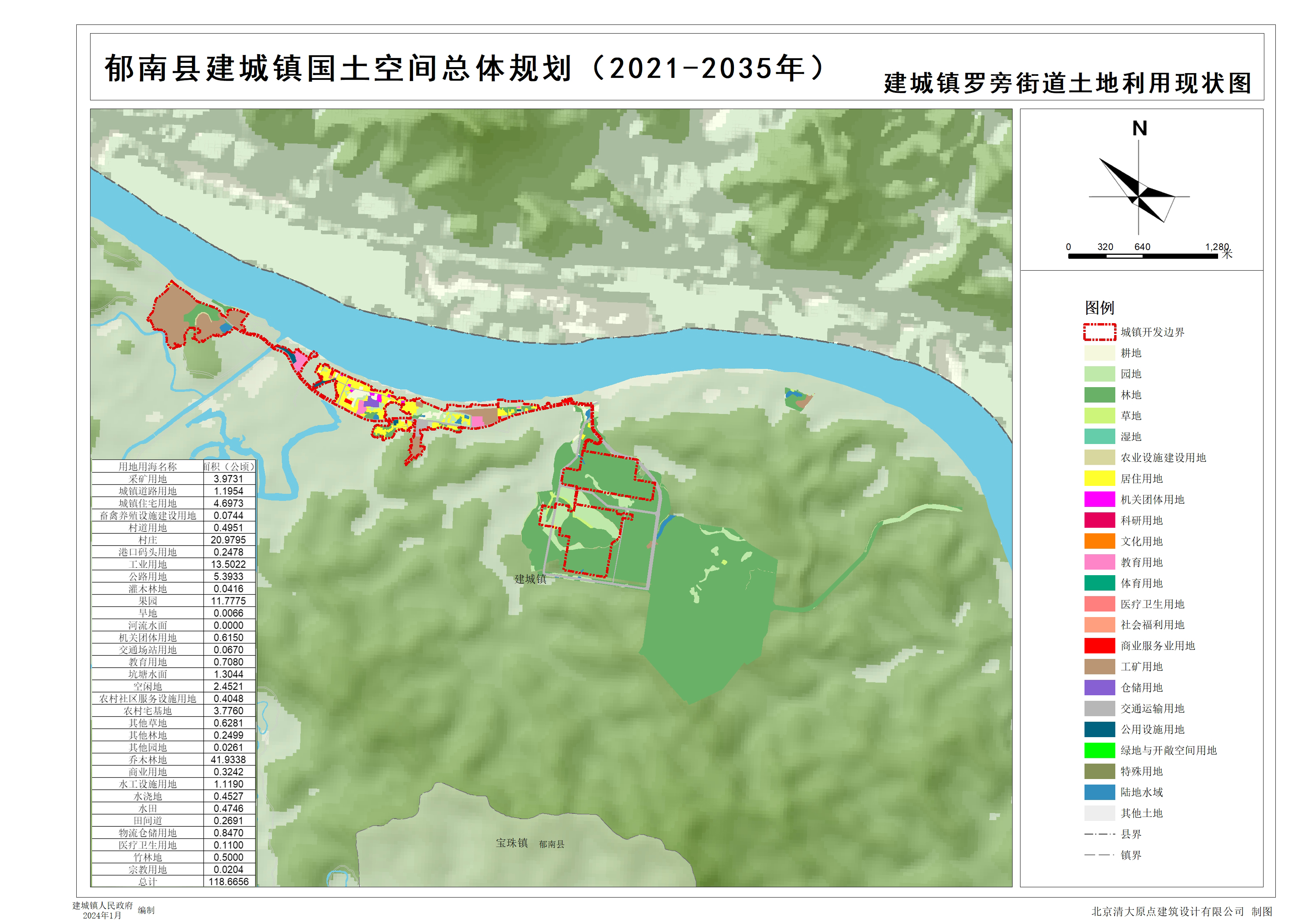 08建城鎮(zhèn)羅旁街道土地利用現(xiàn)狀圖.jpg