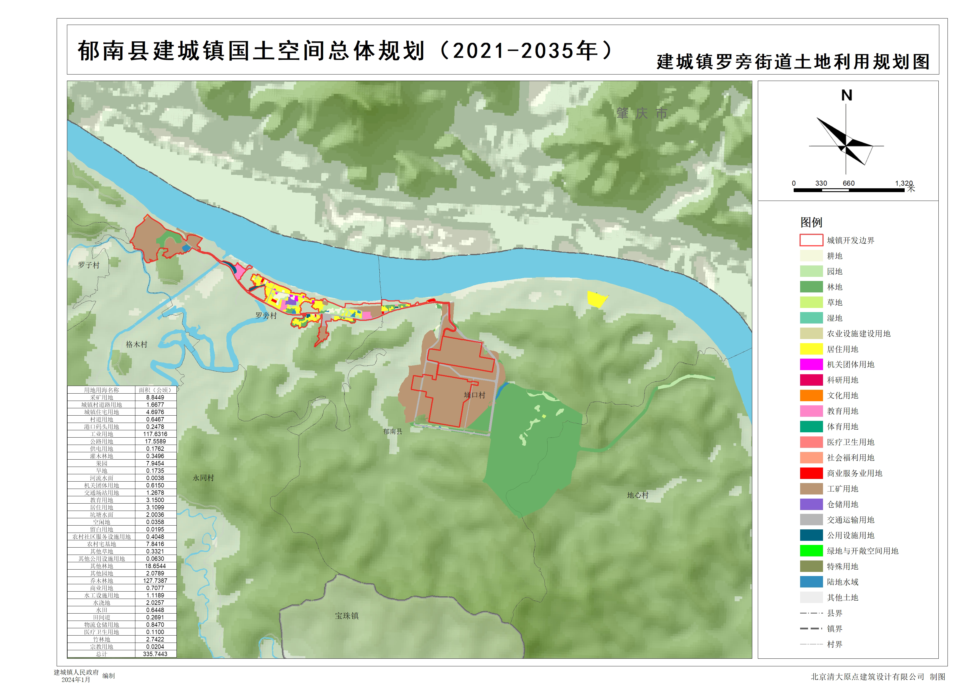 09建城鎮(zhèn)羅旁街道土地利用規(guī)劃圖.jpg