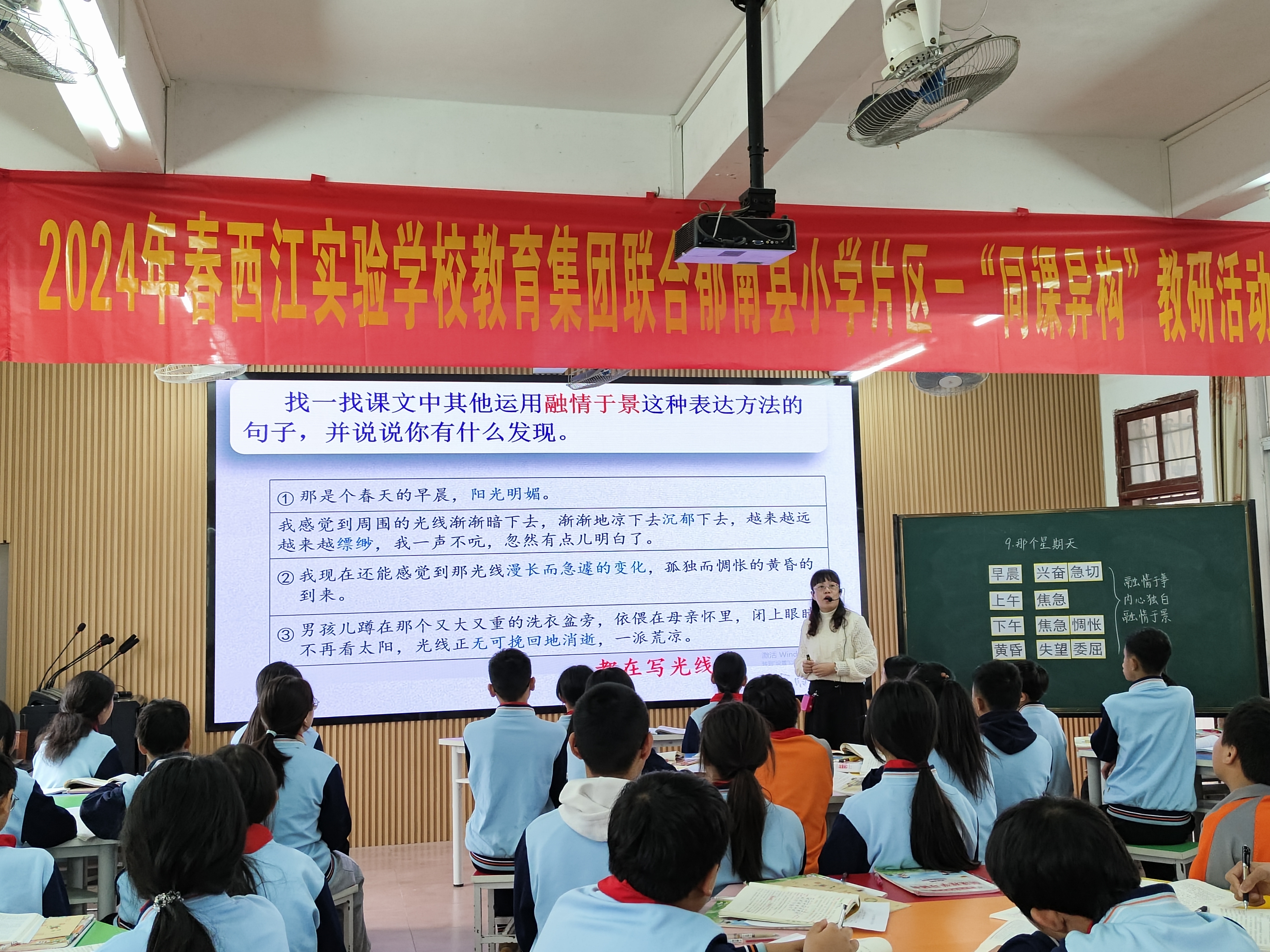 鐘愛華授課.jpg