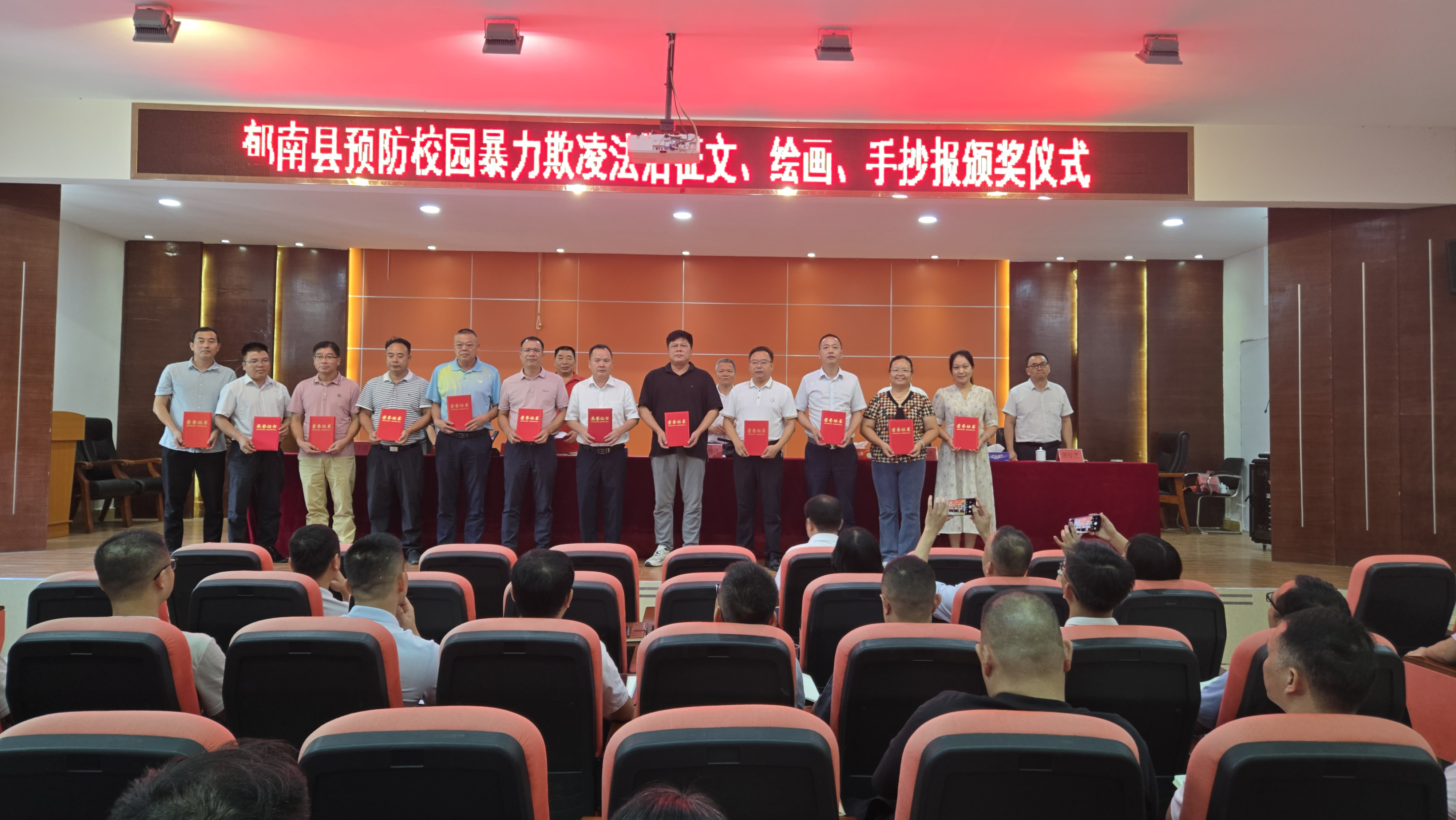 郁南縣人民檢察院和郁南縣教育局開(kāi)展預(yù)防校園暴力欺凌主題法治征文、繪畫(huà)、手抄報(bào)比賽4.png
