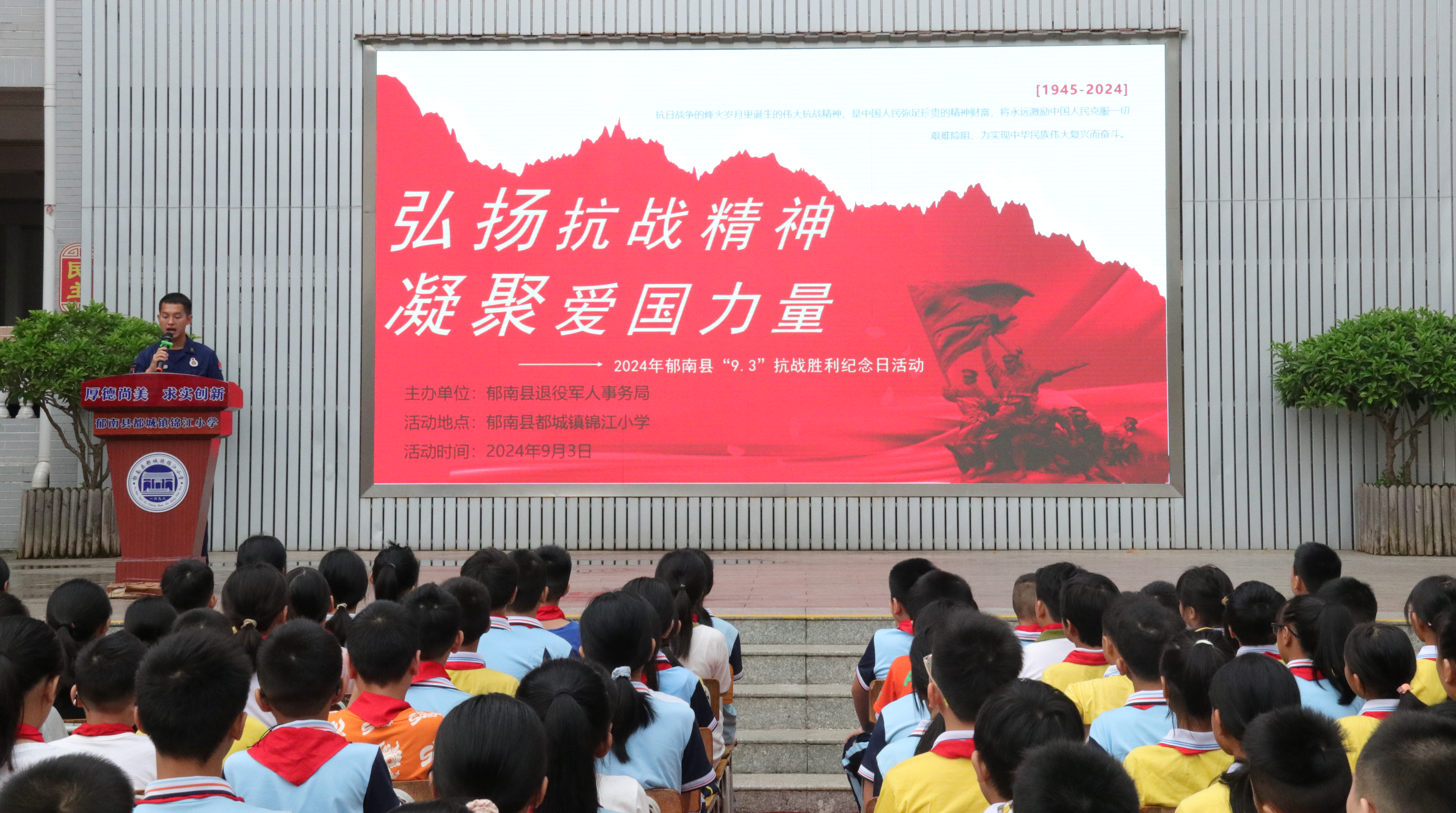 已編輯圖片