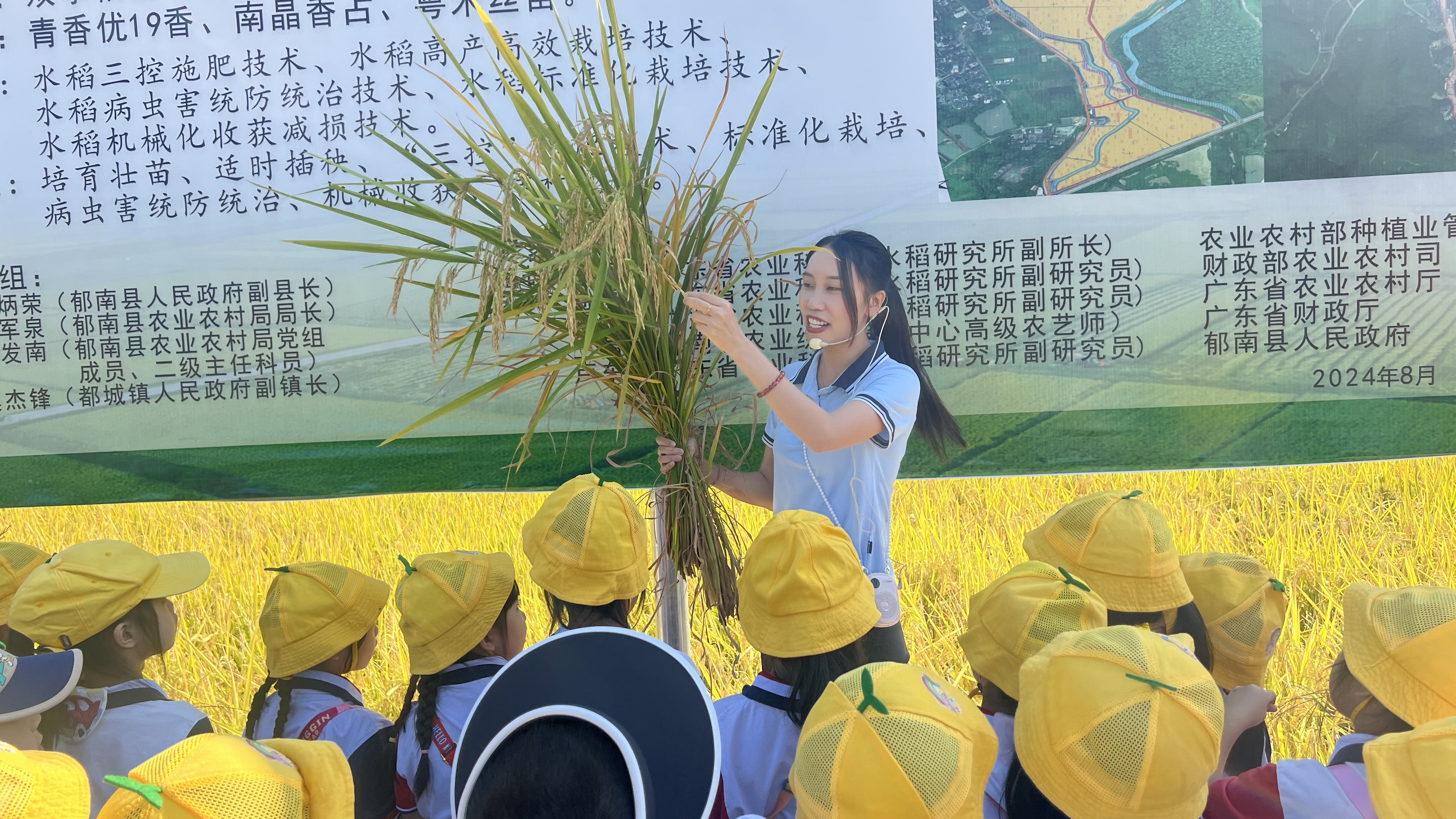 郁南縣永紅幼兒園開展2024年走進(jìn)農(nóng)村生活體驗活動3.jpg