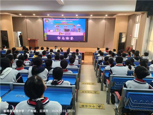 郁南縣教育系統組織開展第十三個“全國交通安全日”系列活動5.png