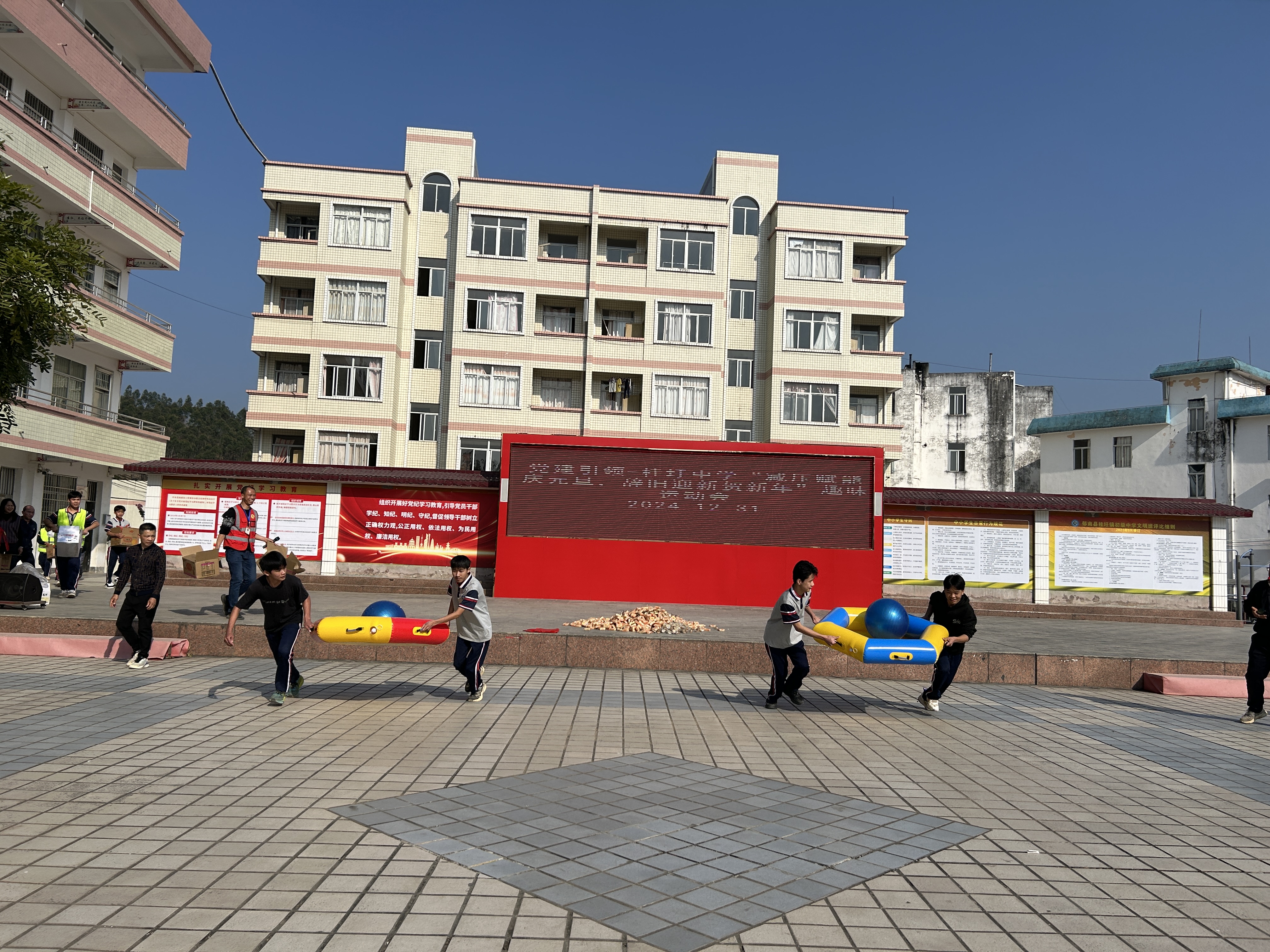 郁南縣桂圩鎮(zhèn)初級中學舉行2024年秋季趣味運動會1.jpg
