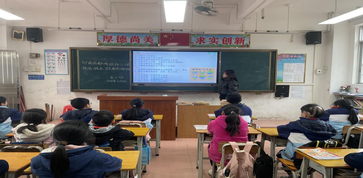 防溺水工作出實(shí)招  守護(hù)學(xué)生生命安全——郁南縣都城鎮(zhèn)錦江小學(xué)積極開(kāi)展2025年防溺水宣傳教育活動(dòng)4.png