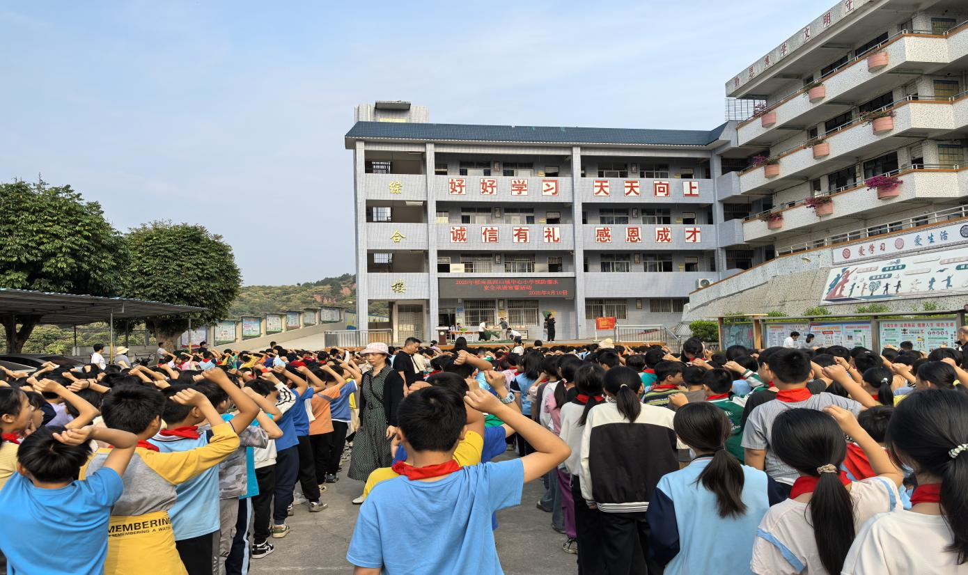 筑牢防溺水安全防線——2025年郁南縣河口鎮(zhèn)中心小學(xué)開(kāi)展預(yù)防溺水宣傳教育活動(dòng)3.png