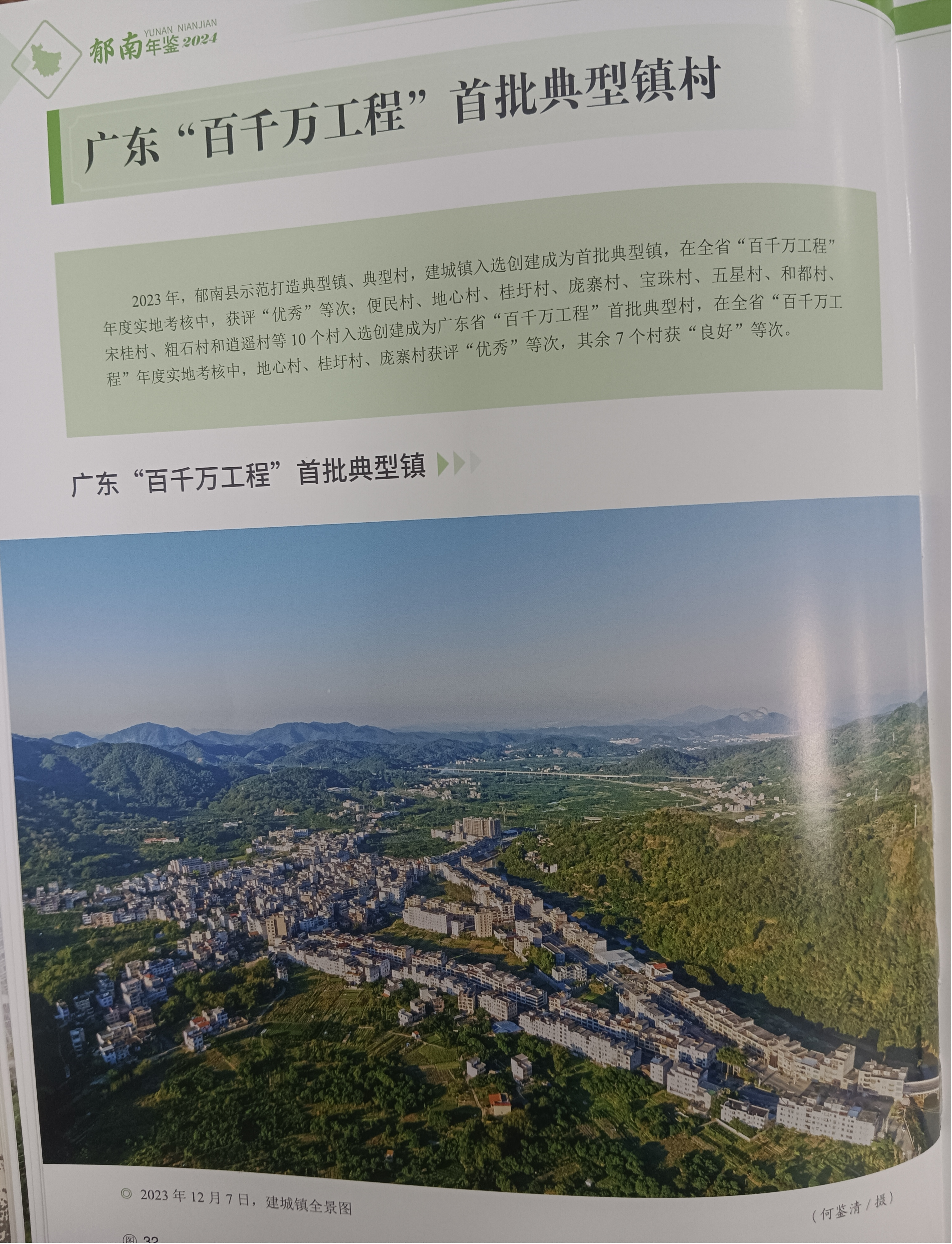 圖片4.png