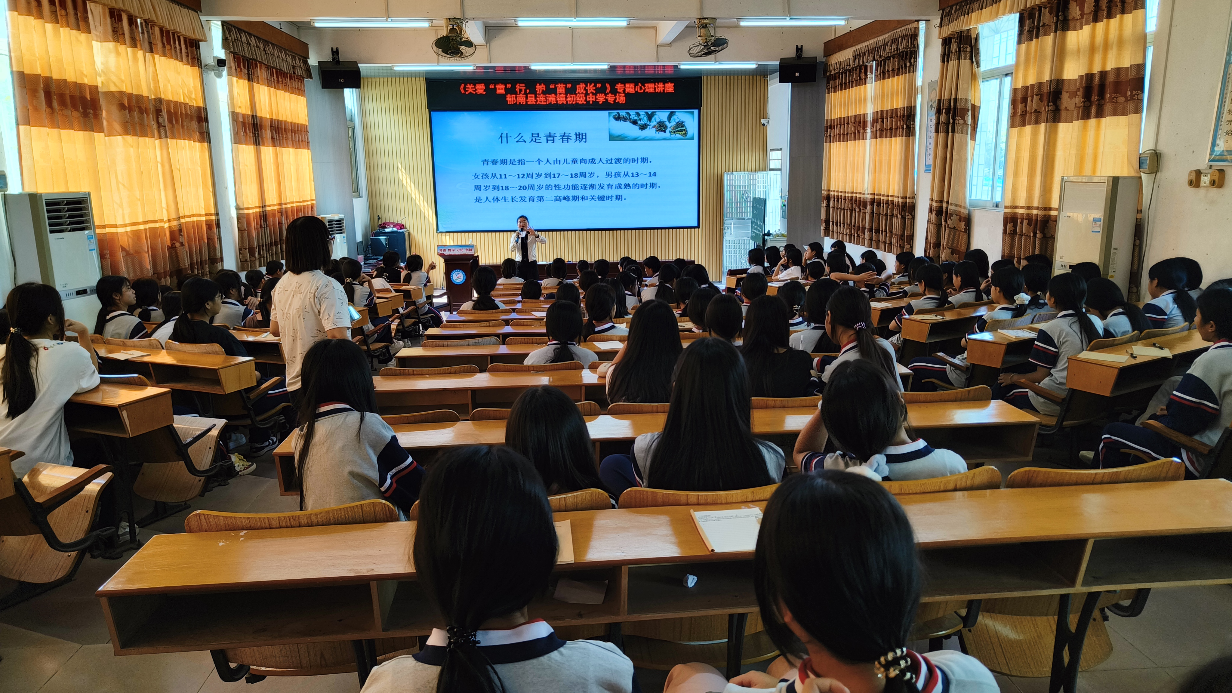 關愛“童”行，護“苗”成長----連灘鎮(zhèn)初級中學舉行女生專題教育講座2.jpg