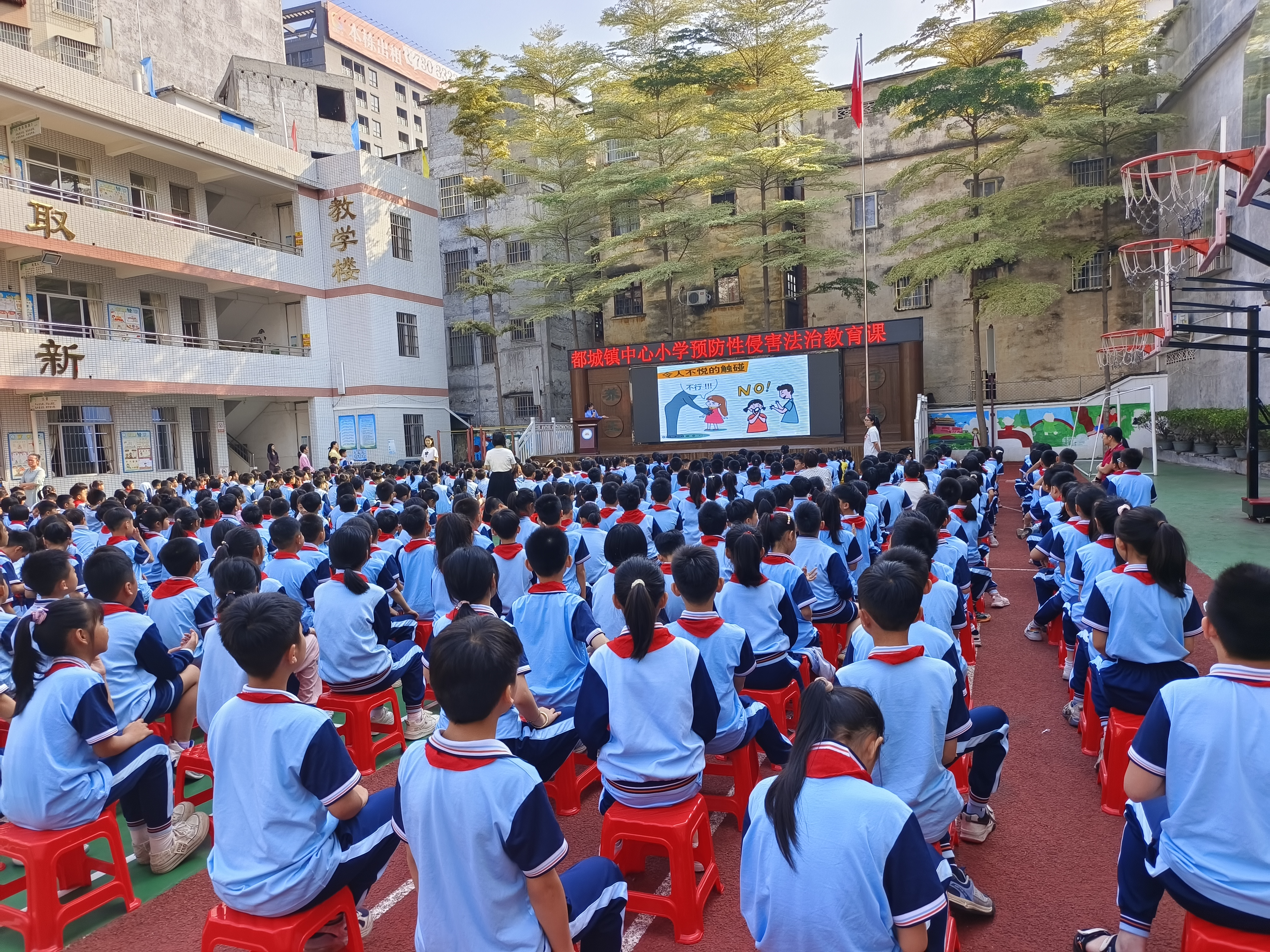 “守護(hù)青春?遠(yuǎn)離侵害”——郁南縣都城鎮(zhèn)中心小學(xué)開(kāi)展防性侵害專(zhuān)題法治教育活動(dòng)2.jpg