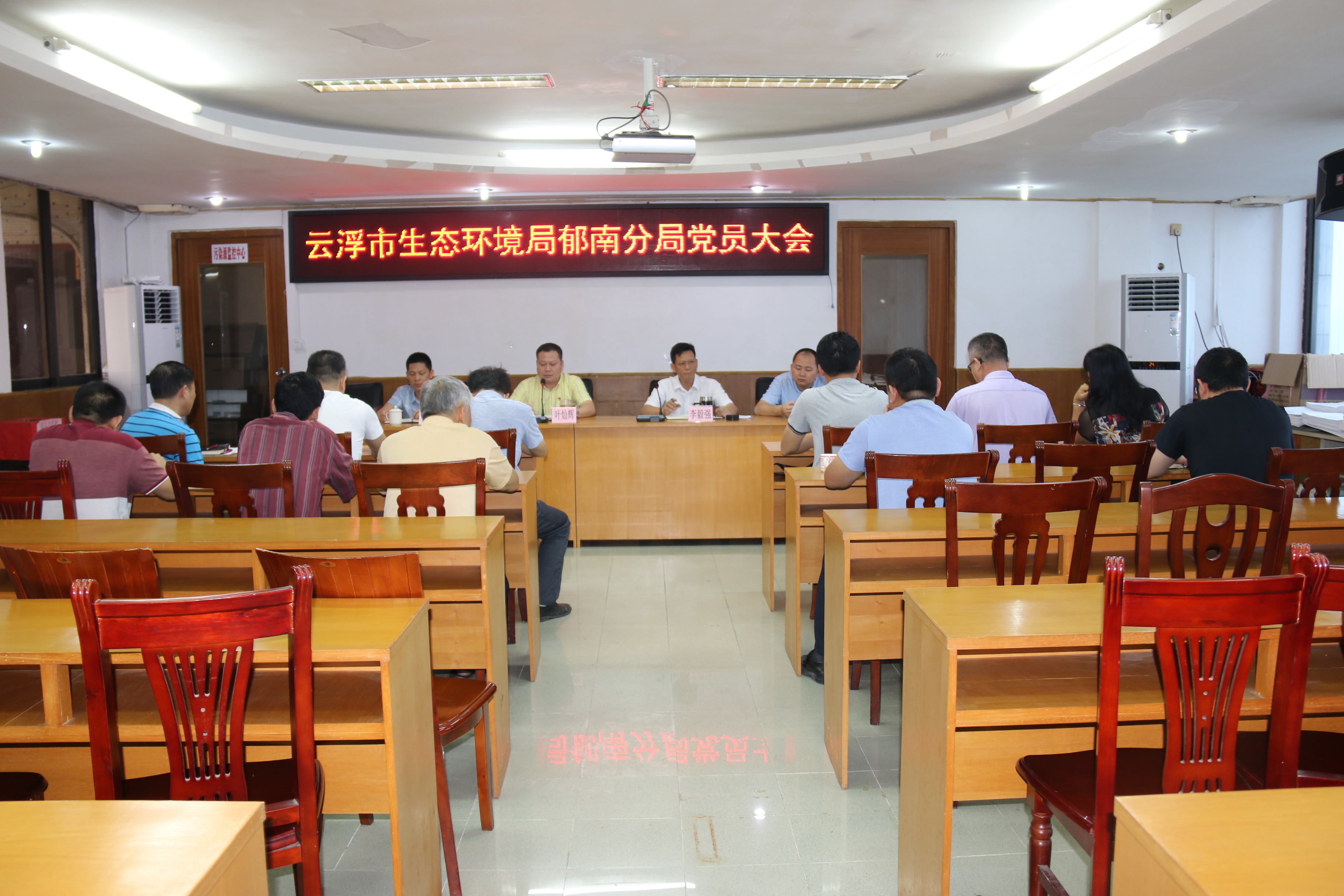 11.云浮市生態(tài)環(huán)境局郁南分局召開黨支部換屆選舉大會(huì)（1）.JPG