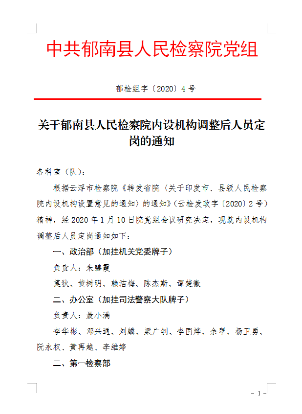 微信截圖_20200825150202.png